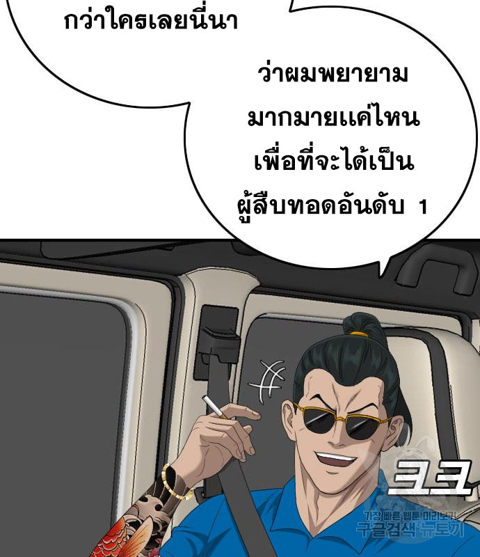 Doujin-Lc- อ่าน โดจิน มังฮวา เกาหลี ญี่ปุ่น จีน แปลไทย bad guy ตอนที่ 1 2 3 4 5 6 7 8 9 10 11 12 13 14 ฟรี ไม่มีโฆษณา อ่าน โดจิน Manhwa เกาหลี ญี่ปุ่น จีน เรามีครบ คัดมาให้เน้นๆ โดจิน 18+ รับประกันความฟินโดย  Doujin Lc